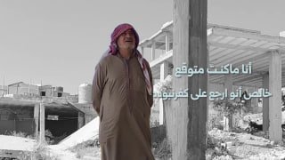 שיבה שמביאה תקווה.. מוחמד אל-קאסם מחזיר לעצמו את ביתו ואת זיכרונותיו בכפר נבודה שבכפר חמה.