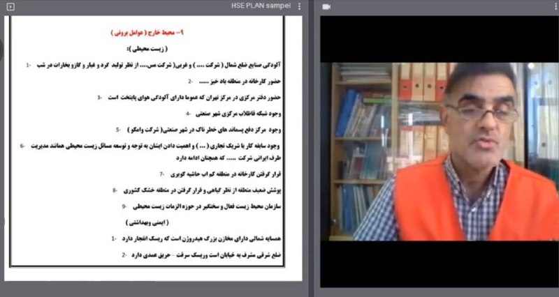 کرمانشاه مفدا: 💠 #اخبار_انجمنها l رویداد اموزشی "تدوین الزامات و قوانینplane hse" در دانشگاه علوم پزشکی کرمانشاه برگزار شد.▫️وبینار آم