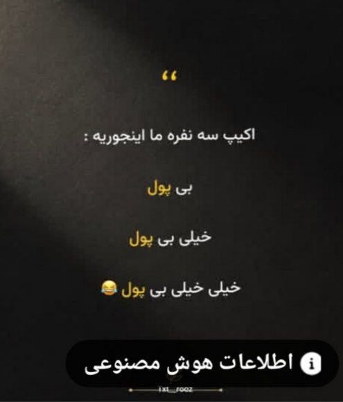 彡 🥰 طَِنَِزَِ🤪گَِیَِفَِ🙃اَِسَِتَِیَِکَِرَِ☺َِ️َِکَِلَِیَِپَِ عَِاَِشَِقَِاَِنَ 彡: رسانه پست