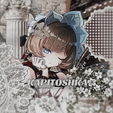 •𝔎𝔞𝔭𝔦𝔱𝔬𝔰𝔥𝔨𝔞• #авторнарезокизтт