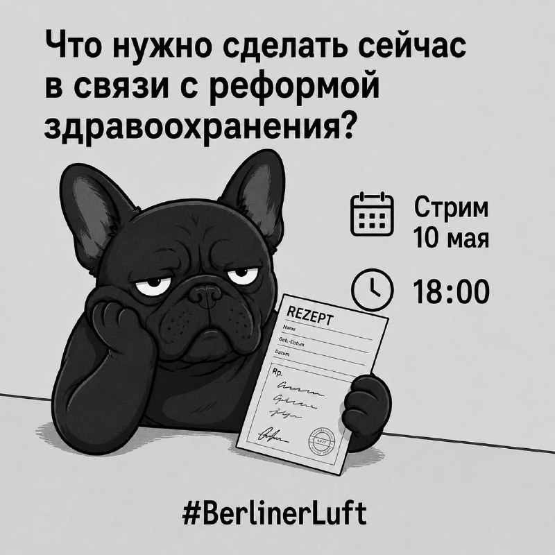 10.05.2026 18:00https://www.facebook.com/ruberlinerluft/