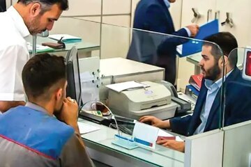 دیده بان ایران: ✅ ساعت کاری ادارات از چه زمانی تغییر می‌کند؟🔹 با نزدیک شدن به ۱۵ شهریورماه، مهلت اجرای ساعت کاری تابستانی دستگاه‌های اجر