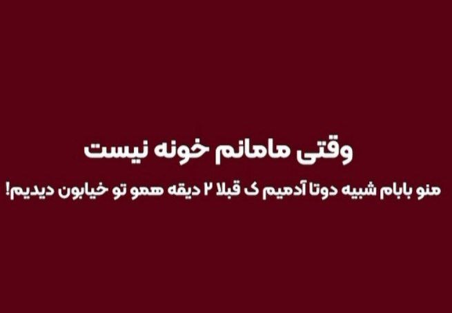 彡 🥰 طَِنَِزَِ🤪گَِیَِفَِ🙃اَِسَِتَِیَِکَِرَِ☺َِ️َِکَِلَِیَِپَِ عَِاَِشَِقَِاَِنَ 彡: رسانه پست