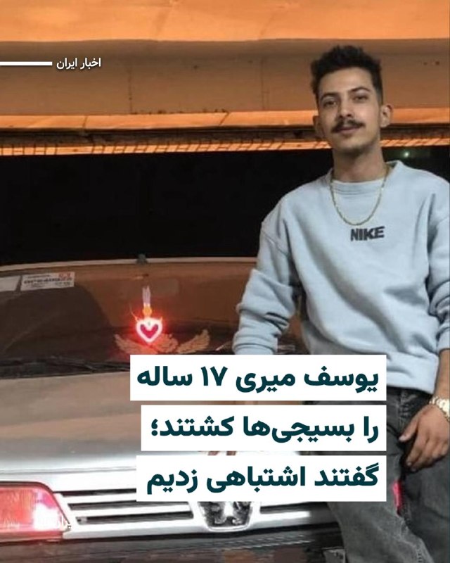 Documentation from Isfahan - 2026-06-29