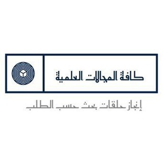 حلقات بحث 🔍📚📝