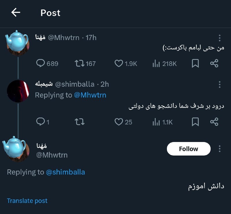 [پورن هاب TV]: دوستان ما دانش‌آموز بودیم سکس داشتیم؟‌‎ از سکس دوتا چیز میدونستیم و میخندیدیم کسینوس بود با کیرشهف😂😂@Purn_HubTV