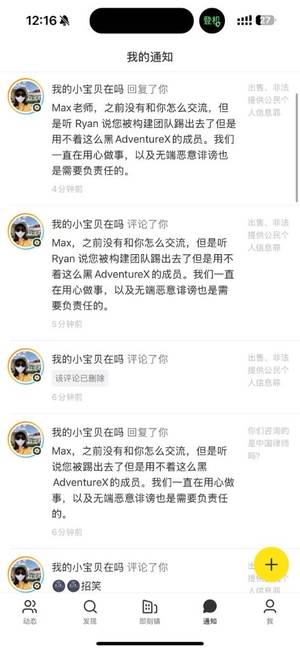 ADX 的人跟我说中国的黑客松都是靠售卖信息来获得赞助的，并不只是 ADX 这样