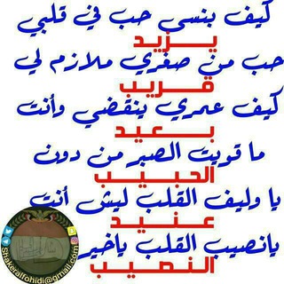 Telegram profile photo for كلمات حب عشق غرام رومانسية