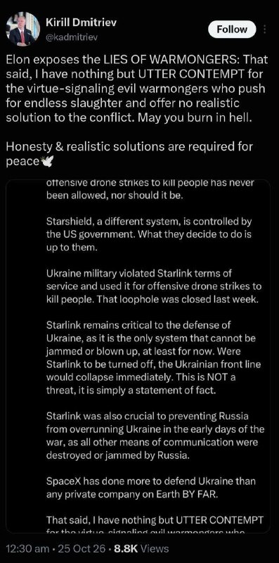 אילון מאסק אמר כי קייב הפרה את תנאי השימוש של Starlinks, מה שהוביל להשעיית השירות