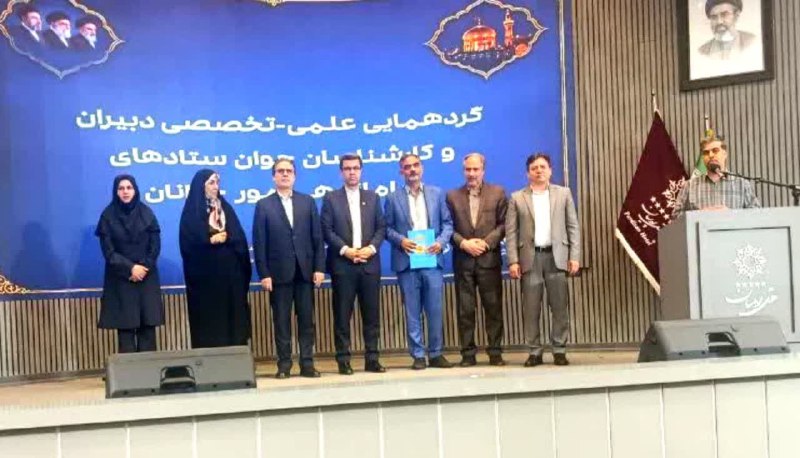 درگزخبر: جناب آقای حسن پورافشارریاست محترم اداره ورزش و جوانان شهرستان درگزانتخاب شایسته اداره ورزش و جوانان شهرستان درگز بهعنوا