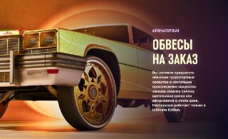 Из интересного: - Физическое издание GTA VI выйдет без диска, внутри будет…