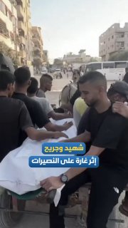 רשת חדשות ירושלים
