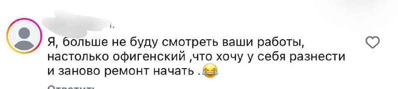 Это мне такой комментарий оставили вчера Возьму в работу сейчас максимум 2 проекта. А так же запись идет на сентябрь Жду вас Please open Telegram t... - изображение 1 - telegram, view, это