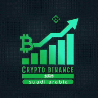 Crypto Binance Saudi Arabia 🇸🇦 Telegram Group Link