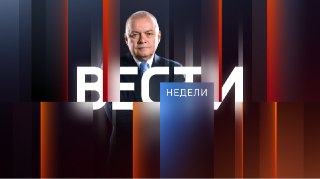 Дмитрий Киселев перестанет вести «Вести недели»  ВГТРК официально подтвердила, что пропагандист Дмитрий Киселев перестанет быть ведущим главной новостной передачи на «России 1» «Вести недели». Его сменит депутат Госдумы Евгений Попов.  «Поздравляю Женю Поп