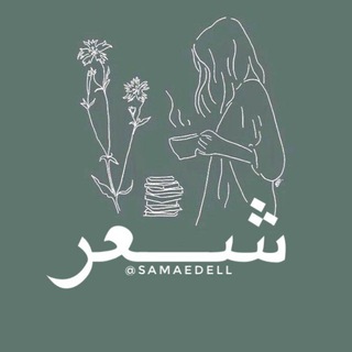 Telegram profile photo for شعر مولانا