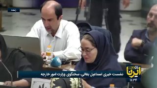 🎥 בקאי: לאירופה אין זכות להרחיב את גישת הגן שלה ביחס לאיראן/ סיפוק התוקפן לא יעזור להחזיר את השלום והביטחו…