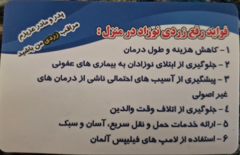 کانال خبری حکیمیه: رسانه پست