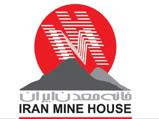معدن(بیدار)24: 🔷فراخوان خانه معدن ایران برای شناسایی پروژههای معدنی جهت جذب سرمایهگذاری خارجی با محوریت چین🔹معدن ۲۴- خانه معدن ایران