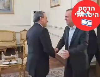🇮🇱 החבר הפרלמנטרי חסן פאדל אללה נפגש עם שר החוץ האיראני עבאס עראג'י בטהרן.