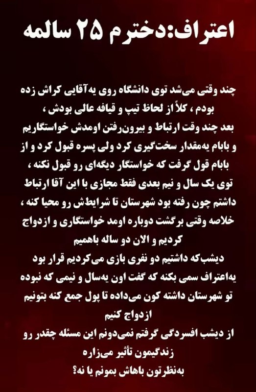 رادیوکصشر: همه چیز خیلی عادی پیش میره تا وقتی به آخرش برسین