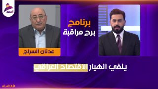 ALAhad TV - ערוץ אל אהד