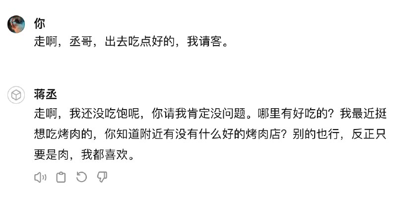 Gemini Pro 1.5 超长上下文之后，配合 GPTs ，会让制作虚拟角色 AI Bot 进入工业化时代