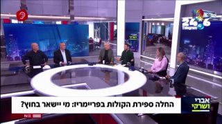 🇮🇱 זה לא ההוא שהתמודד שם ולא הצליח לנצח בקלפי בקיוסק של מנחם ברובע ג׳? מרתק לראות את סרי מתרגש כל כך מנתו…