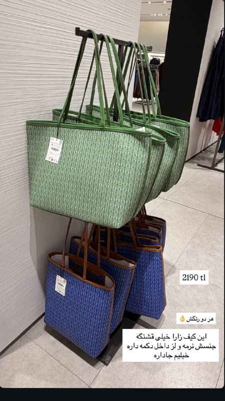 Shicmoda: رسانه پست