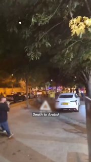 אוהדי קבוצת הכדורגל הישראלית מכבי תל אביב, לבושים בצבעי הקבוצה, קראו "מוות לערבים" כשצעדו ברחובות אל נוזה ב…