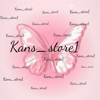 Kans_store chat