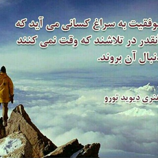 Telegram profile photo for فکر زیبا