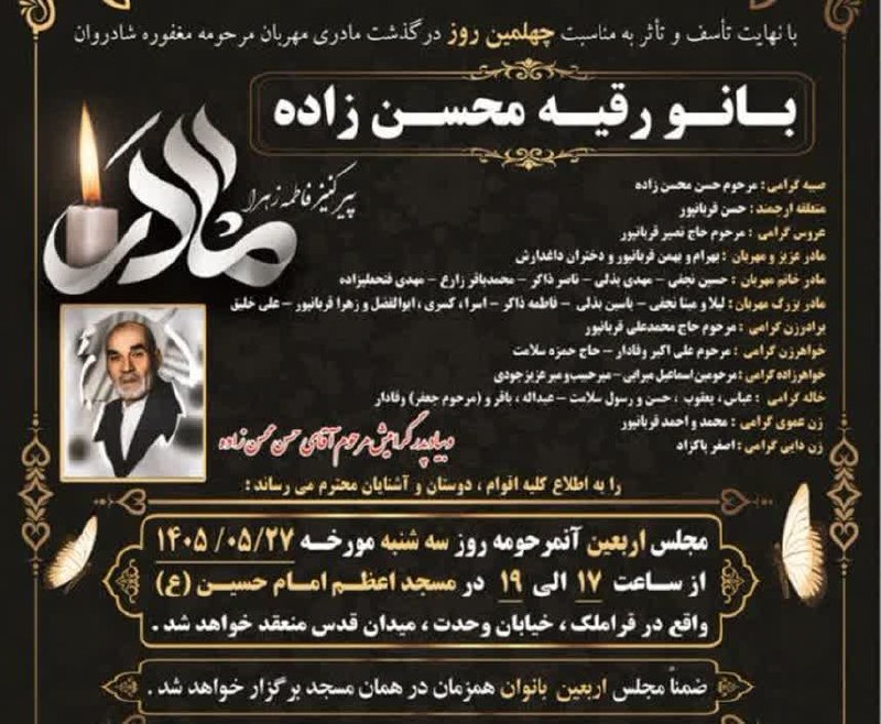 کانال محله فرهنگی تاریخی قراملک: ارسالی از آقای خیرجو🇮🇷 @gojagaramalih کا