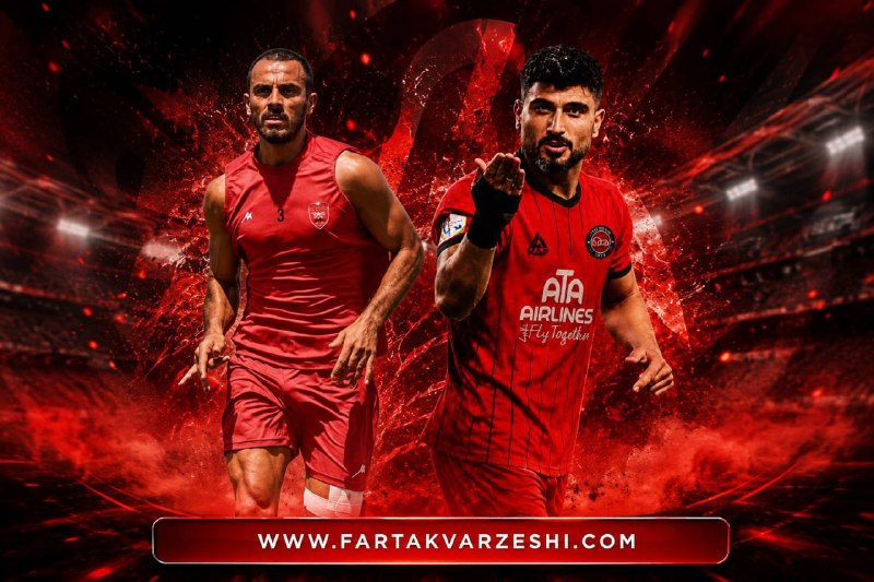 League 3 | فرتاک ورزشی: ✅دو خرید جدید پرسپولیس و تراکتور از تقابل مستقیم جا ماندند 🔻ابوالفضل جلالی و میلاد زکیپور، دو مدافع چپ جدید پرسپولیس و
