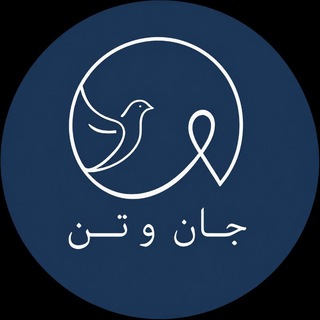 Telegram profile photo for دکتر جمیله زارعی