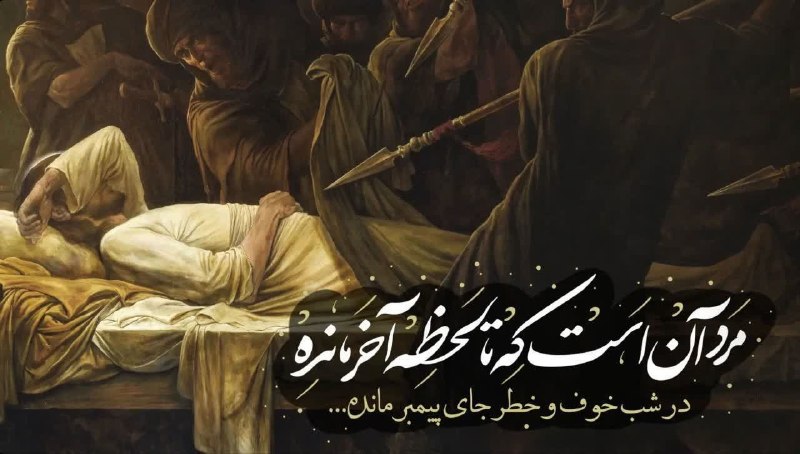 دلدادگان حضرت عشـق: رسانه پست