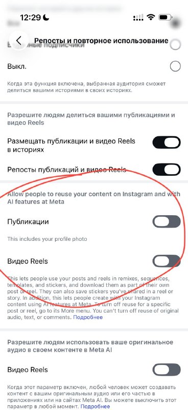 Великолепный план. Надёжный, как швейцарские часы!Это я про идею Цукерберга под название: а давай дадим всем юзерам генерировать фотографии с любым другим пользователем Метовских* соцсетей без дополнительного согласия. У меня эта настройка уже появилась и 