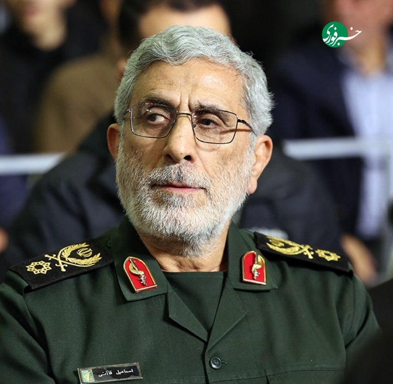 خبرفوری: ♦️سردار قاآنی: فلسطین آرمانی زنده و تغییرناپذیر استفرمانده نیروی قدس سپاه پاسداران: 🔹آرمان فلسطین، از بحر تا نهر، بیش از