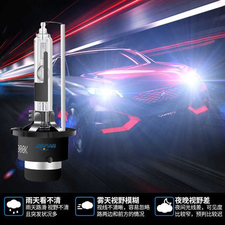 В России предложили ЛИШАТЬ ПРАВ за ксенон — фары с...