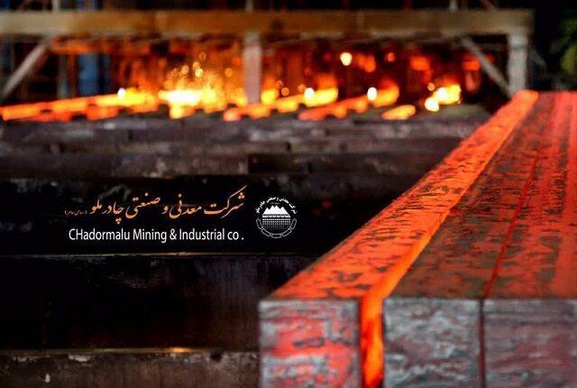معدن(بیدار)24: 🔷فروش اقساطی شمش چادرملو کذب محض است🔹معدن۲۴: طی روزهای گذشته شایعاتی در خصوص فروش اقساطی شمش چادرملو در فضای رسانه ای من
