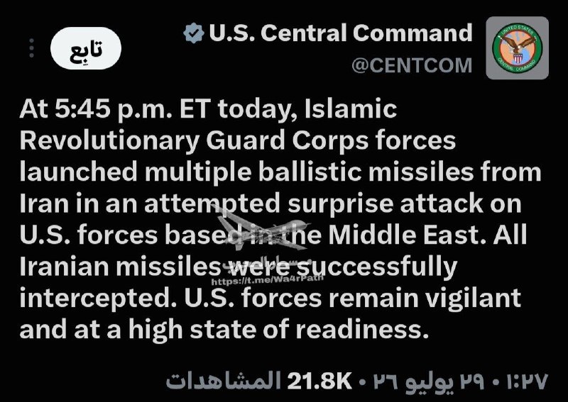 - 🇮🇷/🇺🇸 פיקוד מרכז ארה"ב: