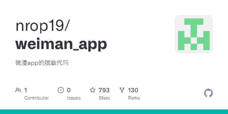 Releases · nrop19/weiman_app