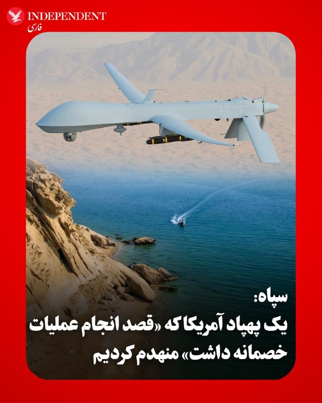 Documentation from Iran - 2026-05-31