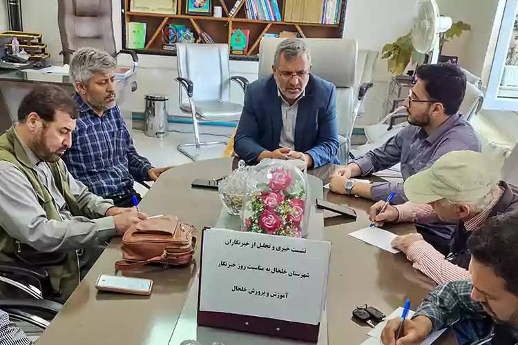 Khalkhalim خلخالیم: مدیر آموزش و پرورش خلخال:💠 در سال تحصیلی آینده، کلاس بدون معلم نخواهیم داشت🔻مدیر آموزش و پرورش خلخال در نشست خبری به منا