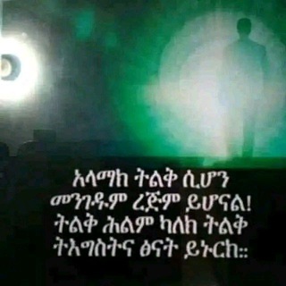 ሉቅማን የጥቁር ጠቢብ ልጅ