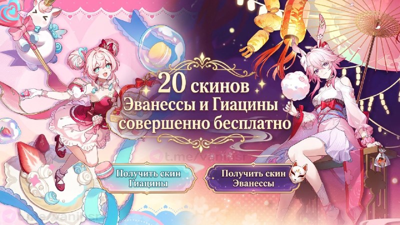 Иллюстрация к посту канала Honkai: Star Rail Новости | HSR News