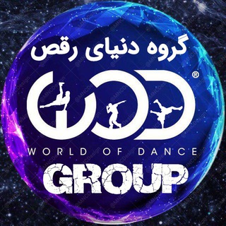 World Of Dance Group