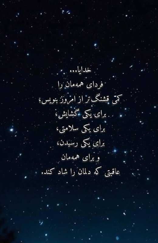 کافه آرامش ☕️: ☕️@baraye_dele_khodam