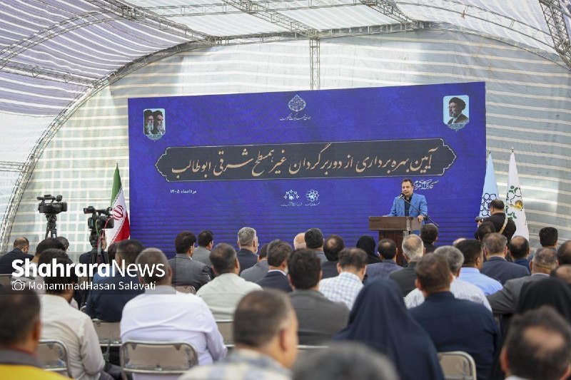شهرآرانیوز: 🎥خدمتی دیگر از مدیریت شهری برای روان سازی ترافیک دوربرگردان غیرهمسطح شرقی ابوطالب مشهد به بهرهبرداری رسید 🌍در شهرآرانیو