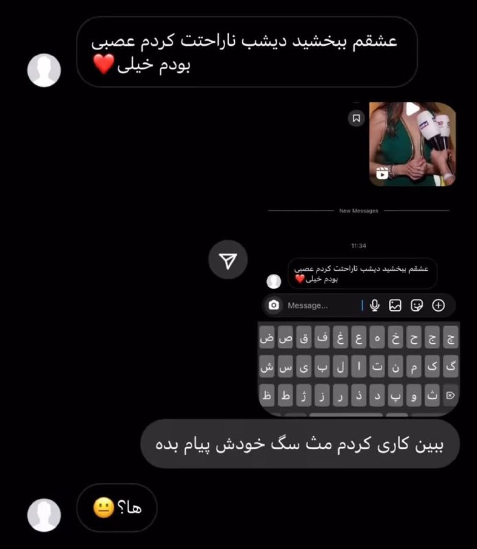 ایستگاە خندە: خدا سر دشمن آدمم نیاره.